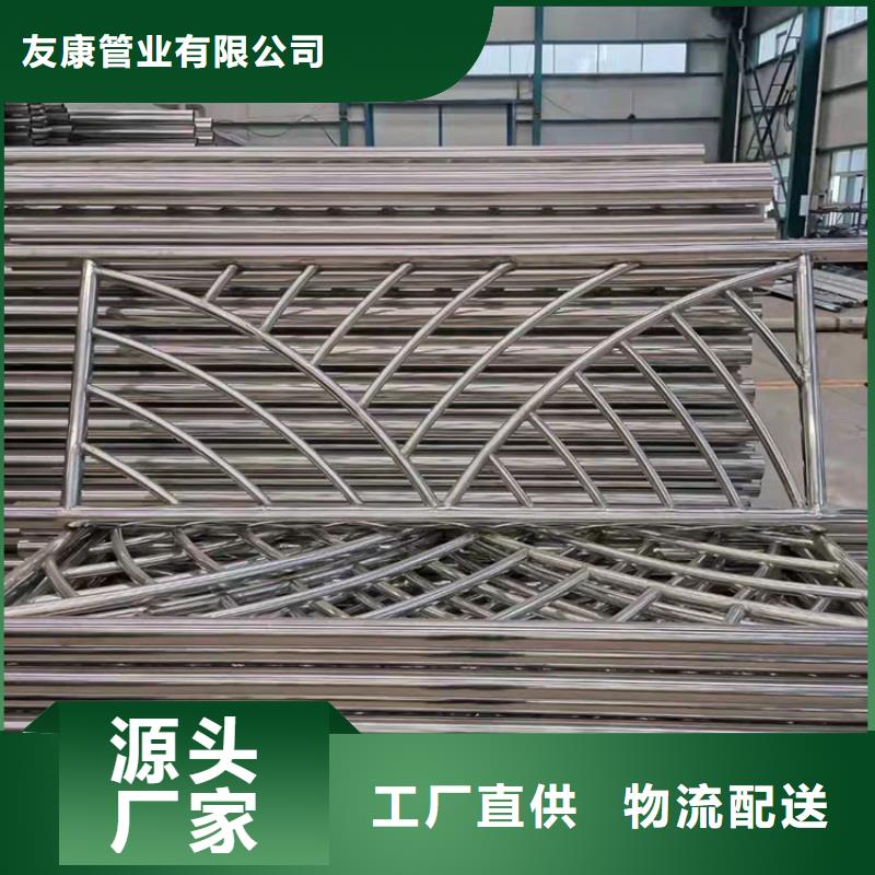 碳素钢不锈钢复合管护栏-报价实在