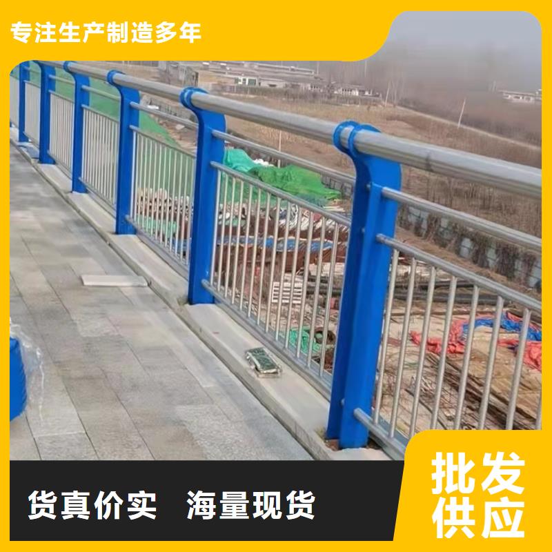 可定制的济源市201不锈钢复合管栏杆现货厂家