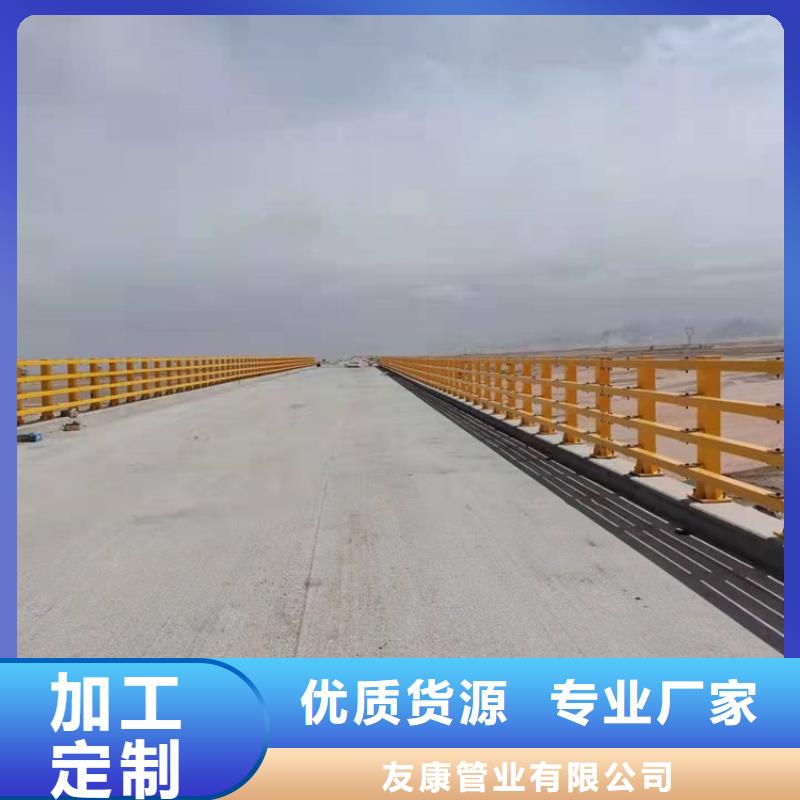 #不锈钢桥梁护栏防撞#欢迎来电询价
