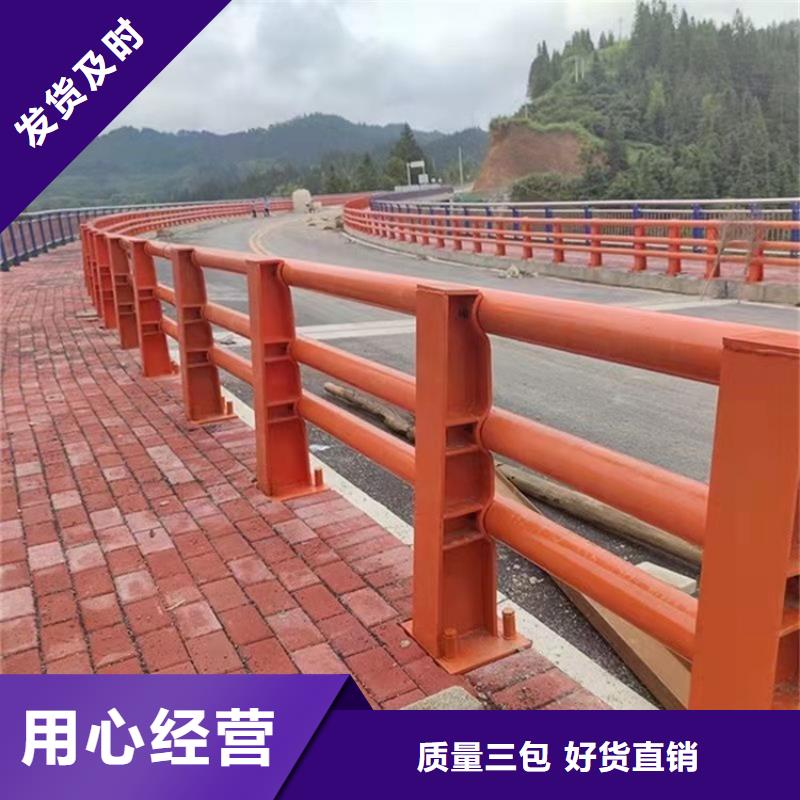 热销：河道护栏厂家