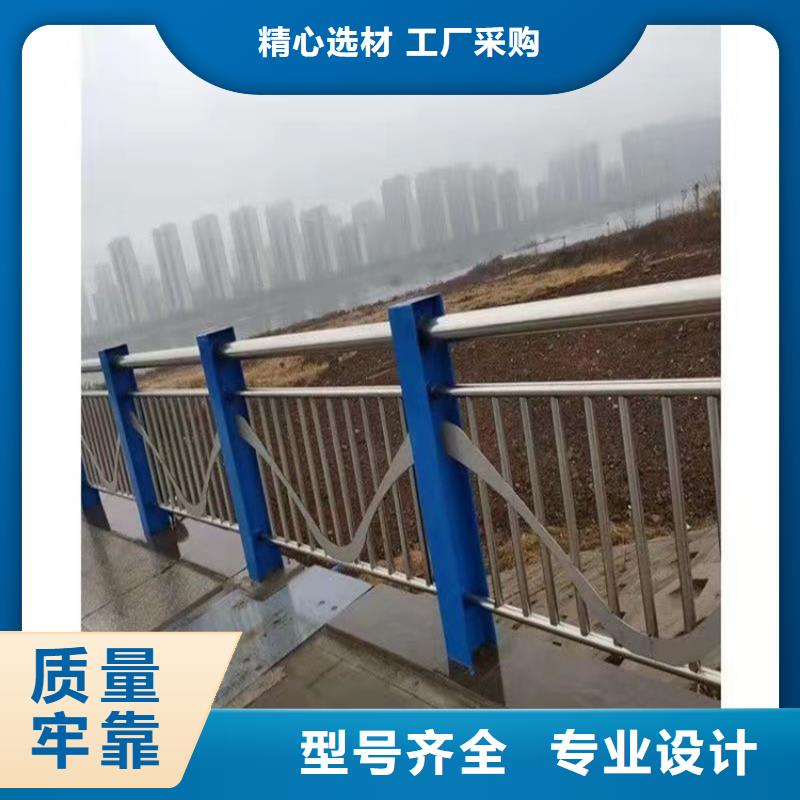 不锈钢碳素钢复合管护栏品牌保证