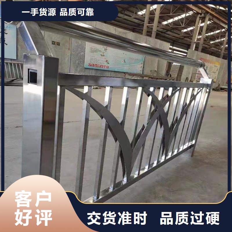 不锈钢碳素钢复合管护栏品牌保证