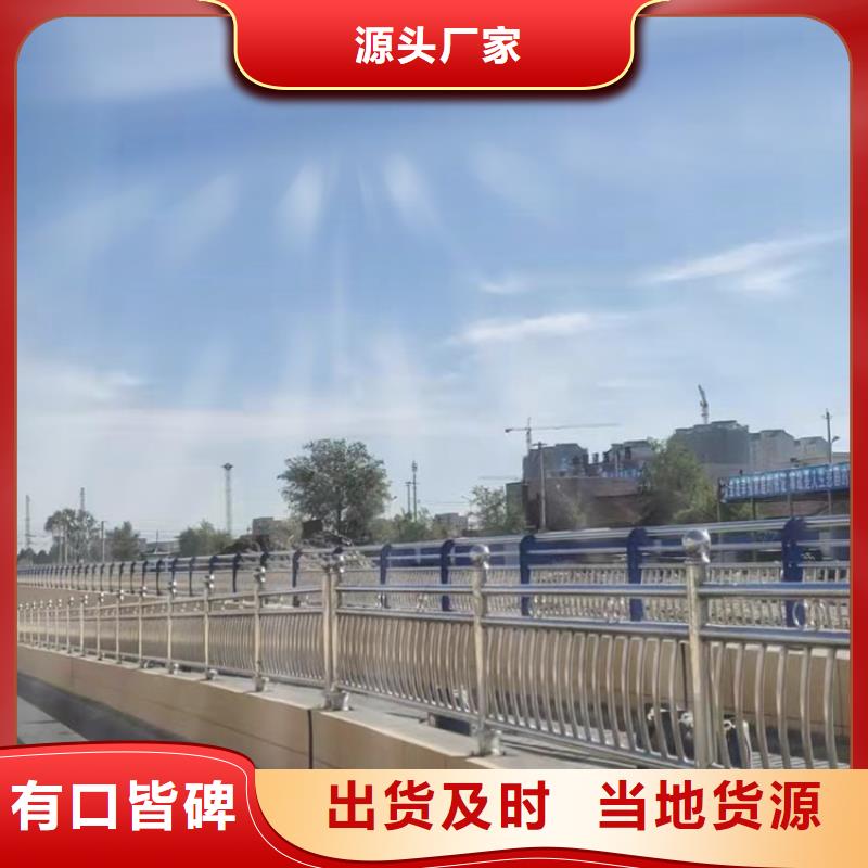 有现货的金属梁柱式防撞护栏销售厂家