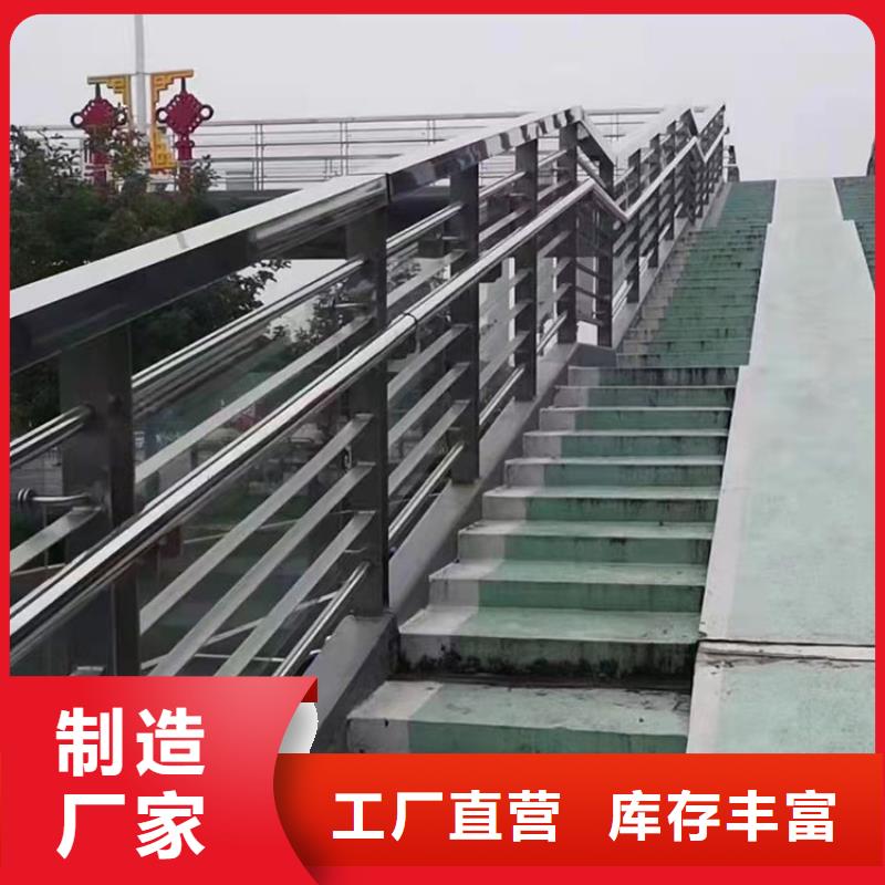 不锈钢复合管护栏工厂直供