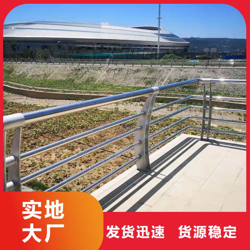 不锈钢复合管防撞护栏距您较近