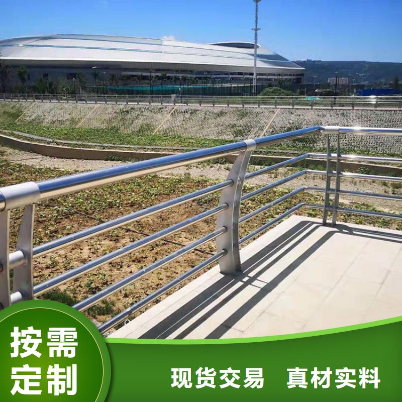 马路不锈钢复合管护栏厂家直供