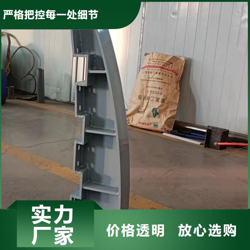 201不锈钢碳素钢复合管栏杆让利销售