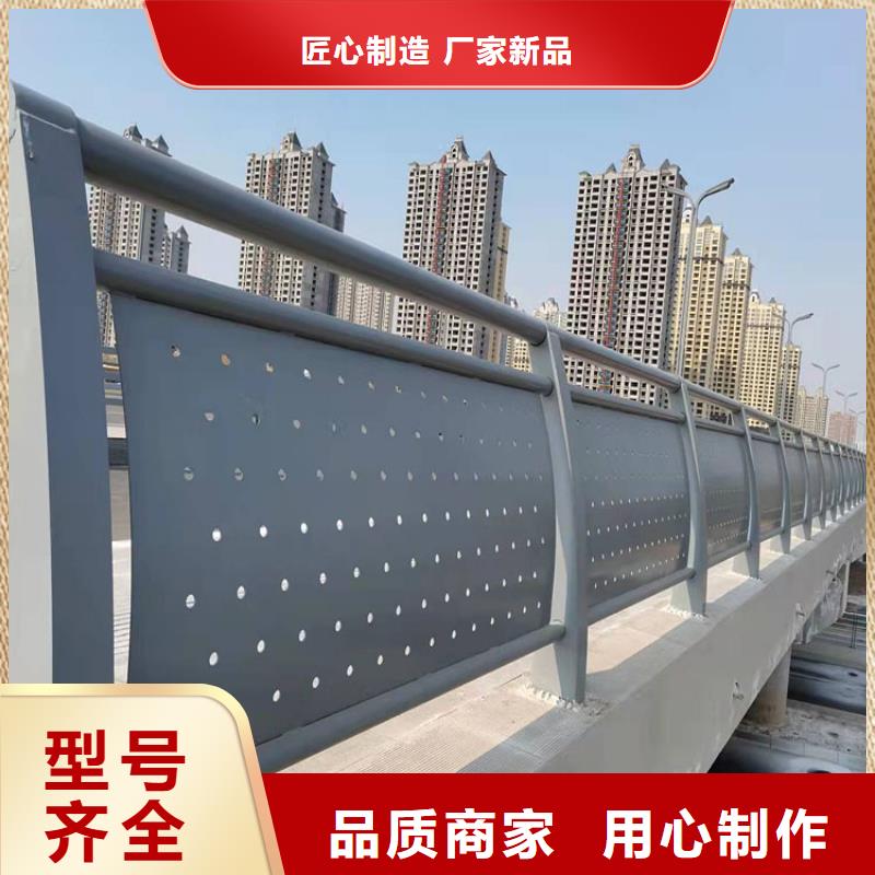不锈钢复合管护栏厂家价格优惠