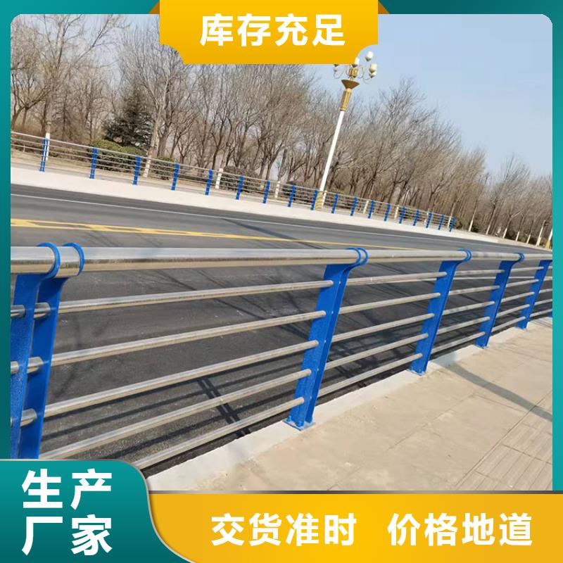 不锈钢复合管栏杆大型厂家