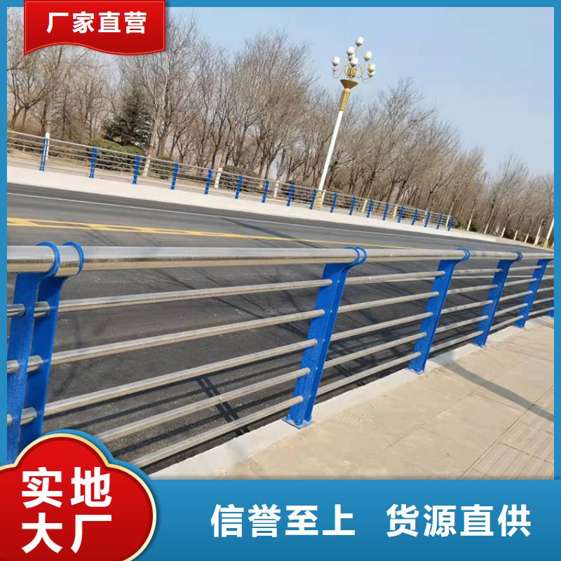 钢管喷塑护栏厂家-现货充足
