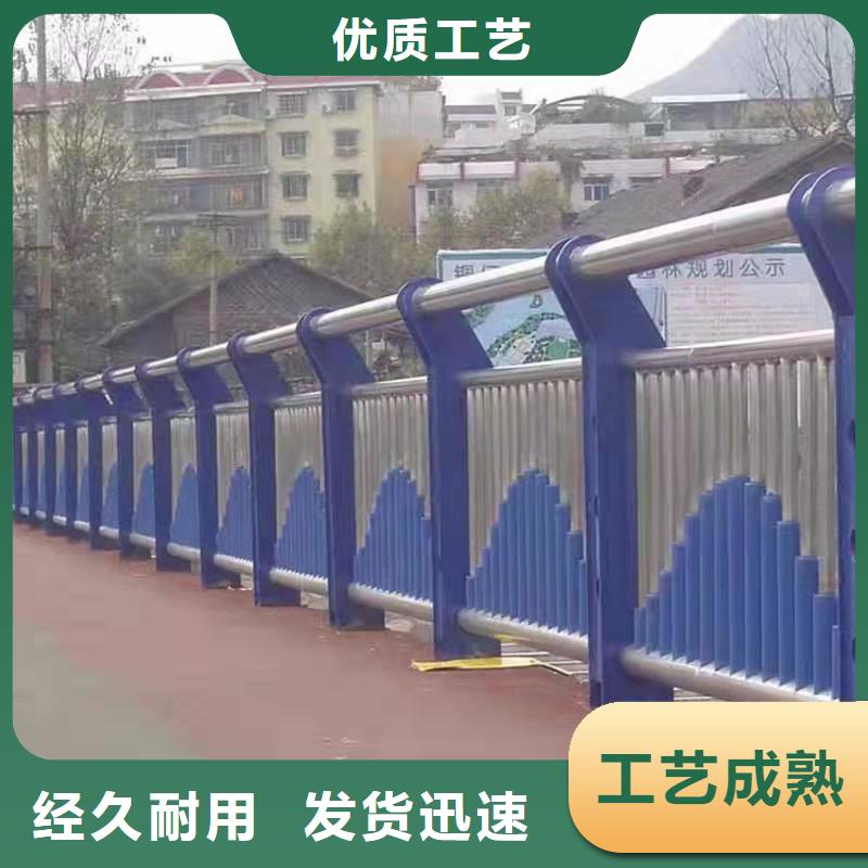 发货速度快的防撞不锈钢复合管护栏生产厂家