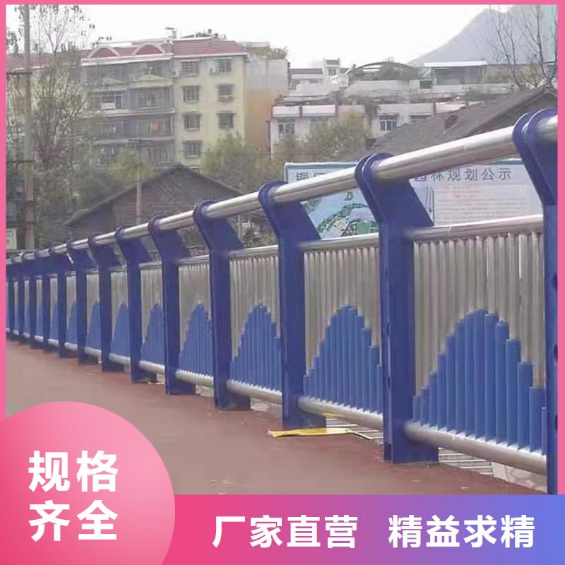 不锈钢复合管护栏厂家价格优惠