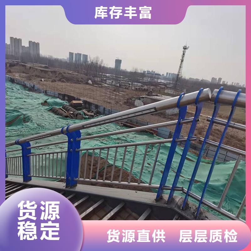 防撞护栏实力厂家质量稳定