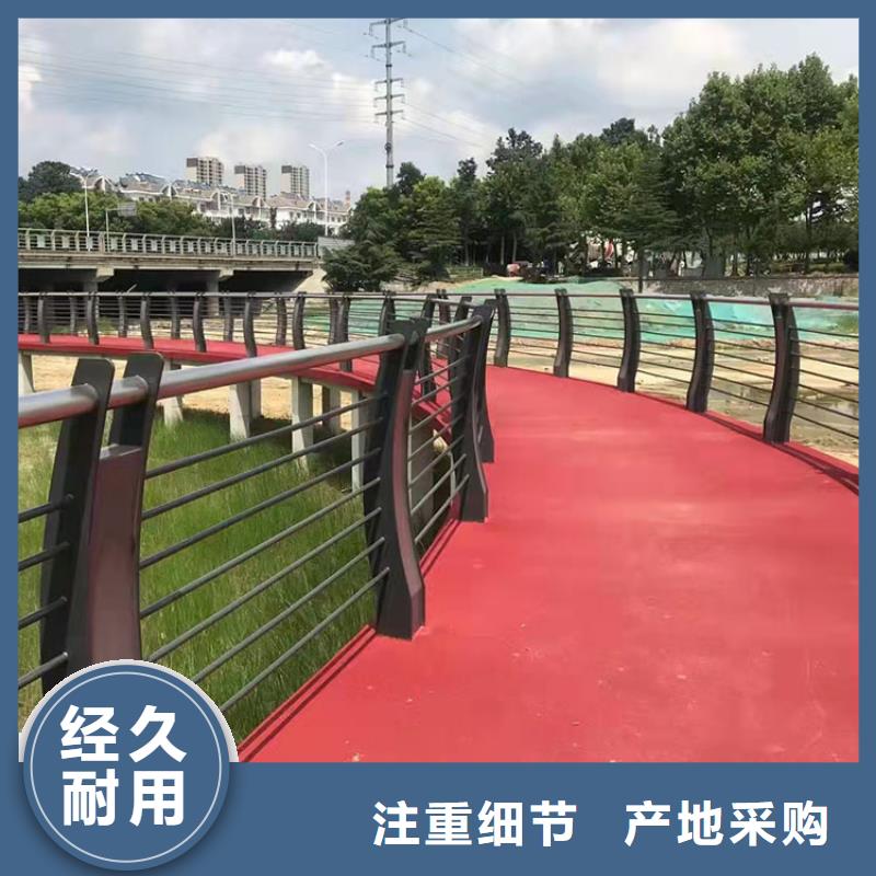 价格实惠的湖边防撞护栏厂家
