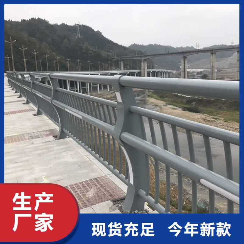 价格低的马路不锈钢复合管护栏本地厂家