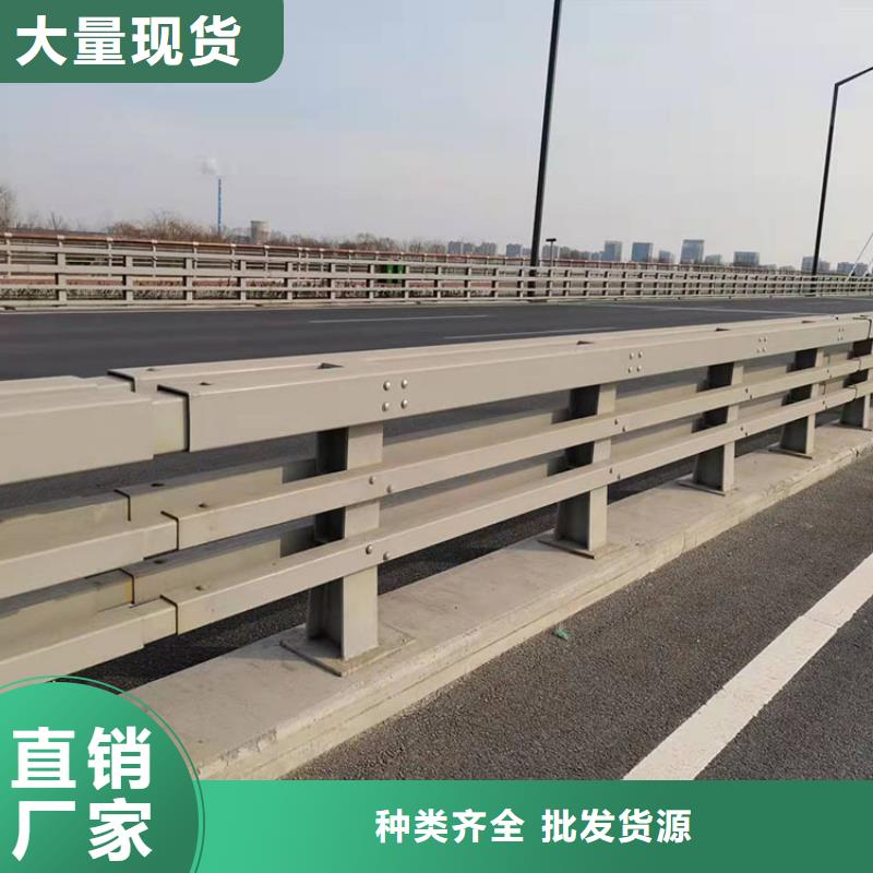 桥梁护栏不锈钢厂家直销价格优惠
