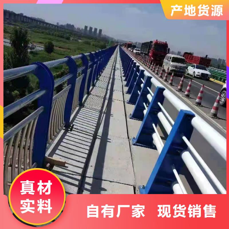 桥梁护栏防撞质量保证欢迎咨询