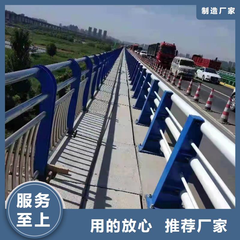 防撞河道护栏供货稳定