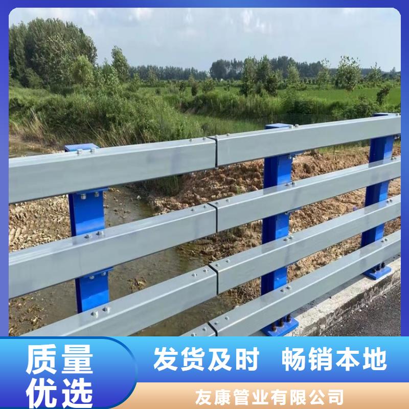 不锈钢防撞栏杆坚固耐用今日已更新