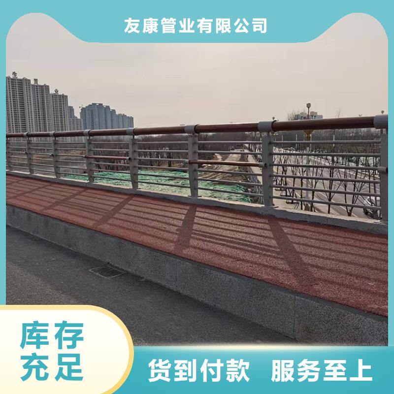 不锈钢碳素钢复合管桥梁护栏报价