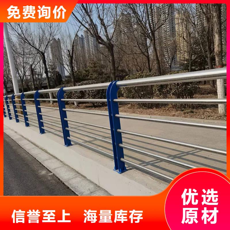 201不锈钢栏杆坚固耐用