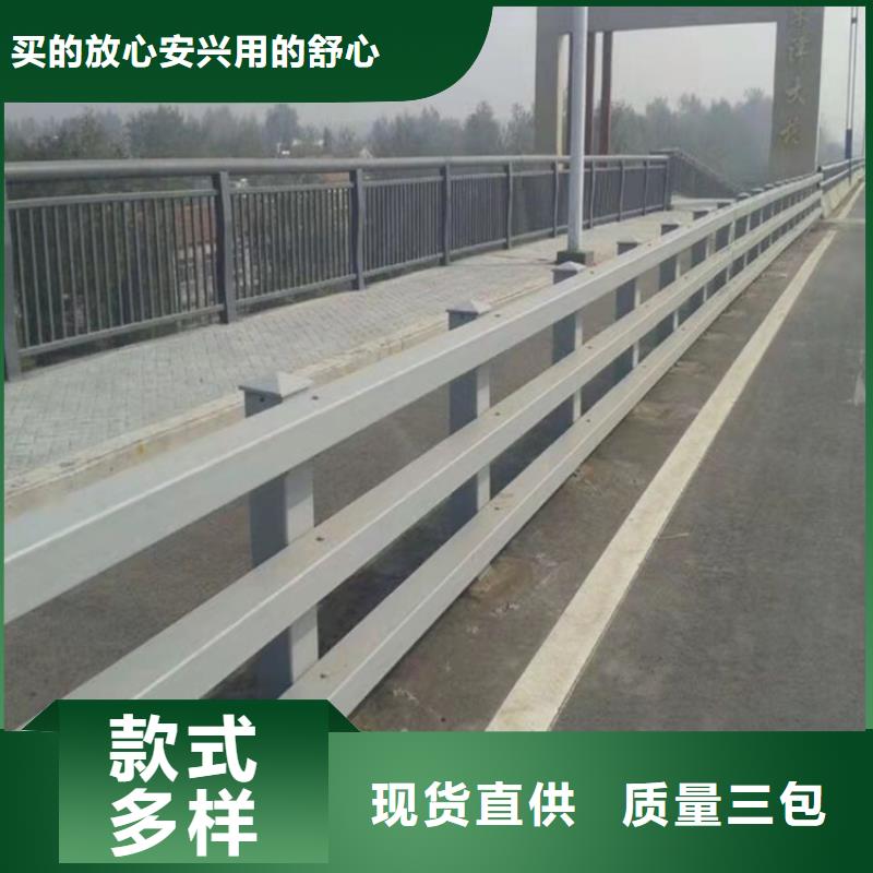 桥梁护栏不锈钢厂家直销价格优惠