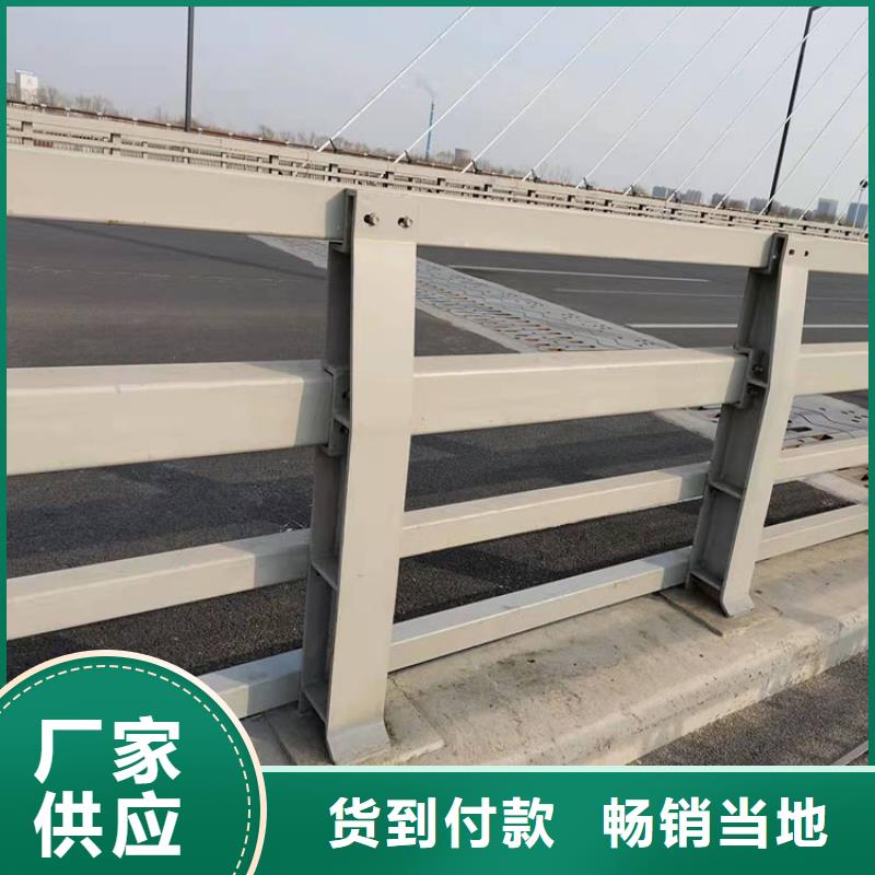 2025##高铁不锈钢护栏厂家##批发