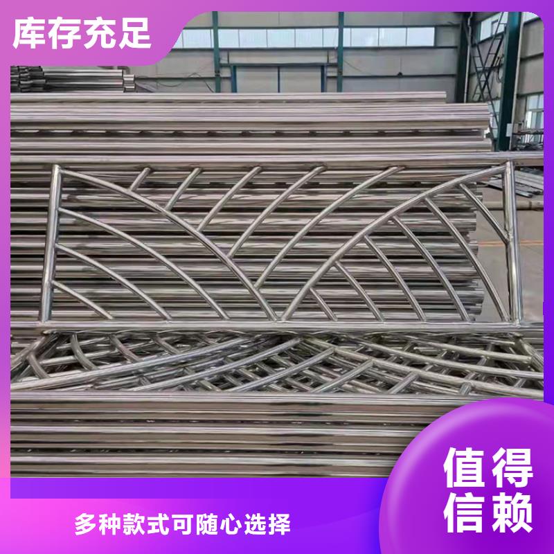 不锈钢复合管护栏-不锈钢复合管护栏质量可靠