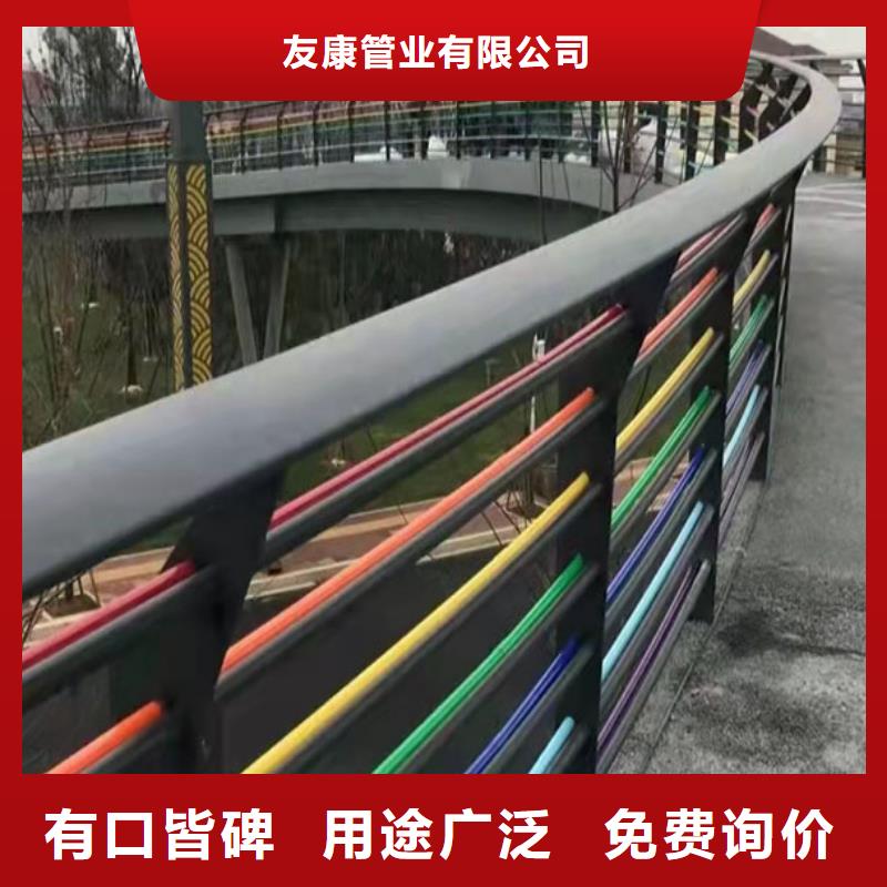 不锈钢复合管护栏-不锈钢复合管护栏质量可靠