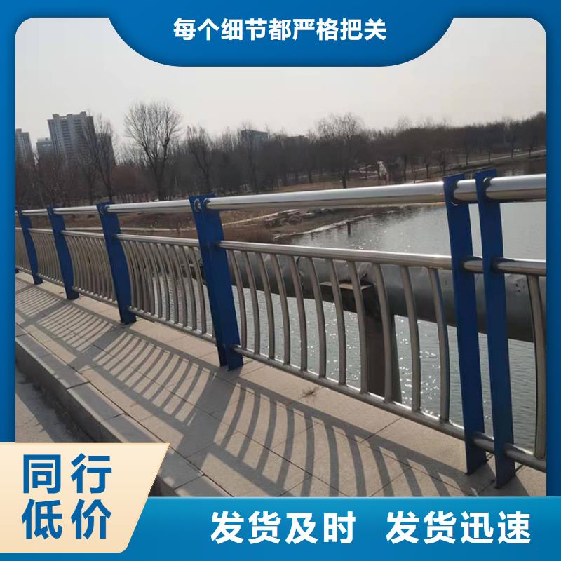 桥上的防撞护栏参数