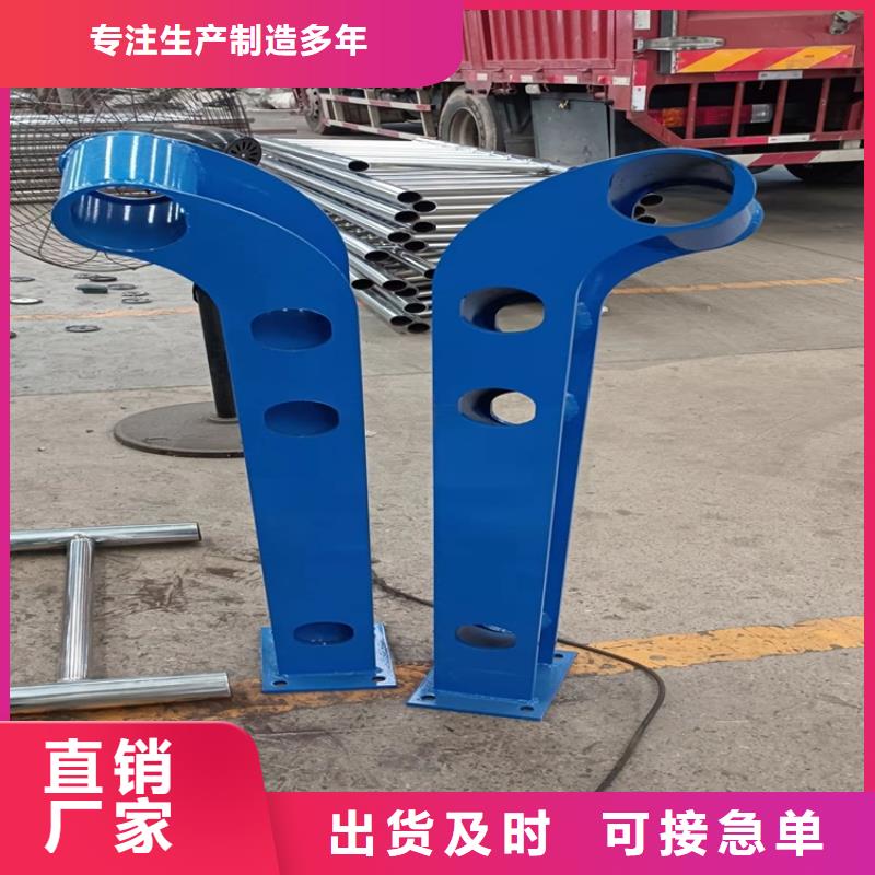 201不锈钢复合管栏杆品质保证