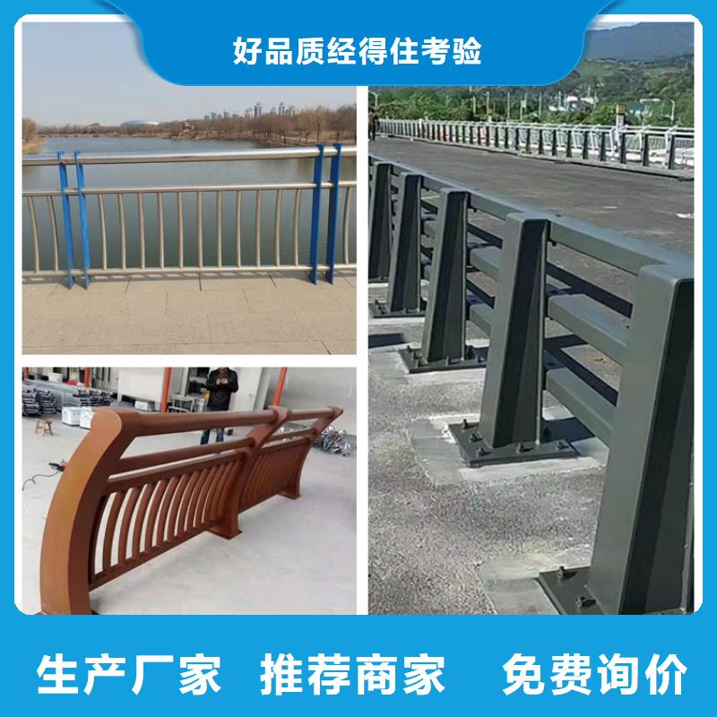 201桥梁栏杆欢迎来电咨询
