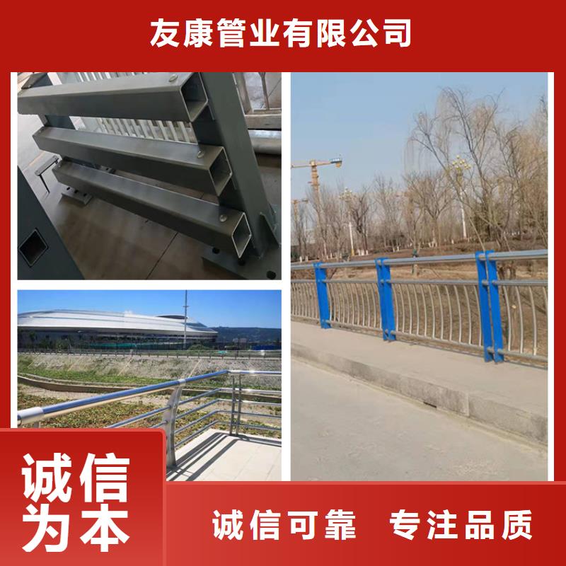 买护栏栏杆必看-质量优