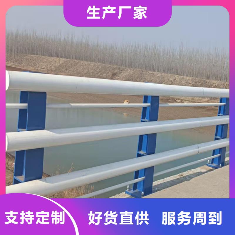 不锈钢防撞护栏生产厂家--山东友康