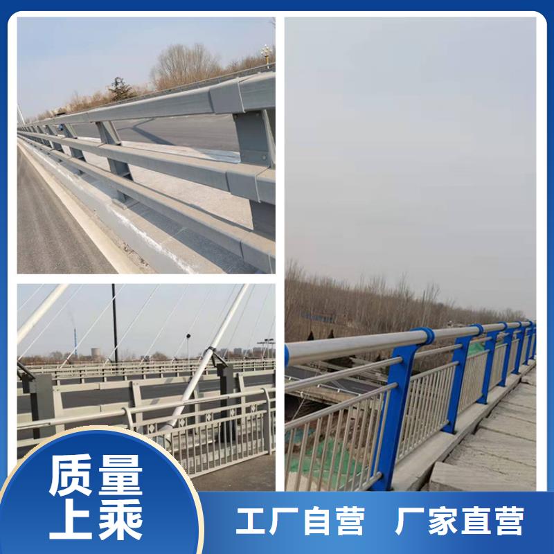 不锈钢防撞栏杆坚固耐用今日已更新