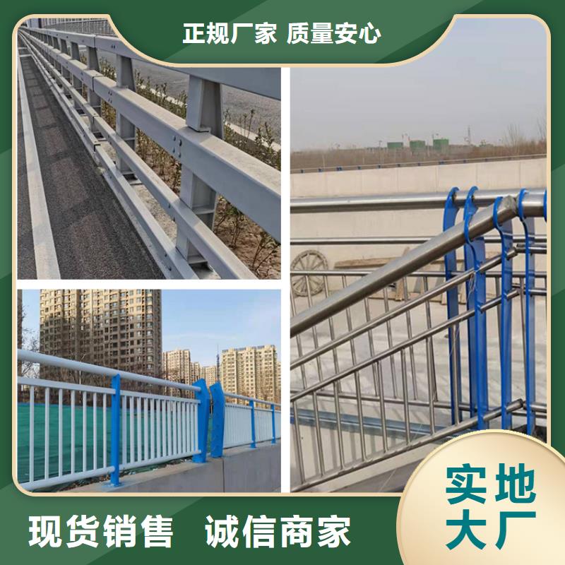 201不锈钢复合管栏杆品质保证