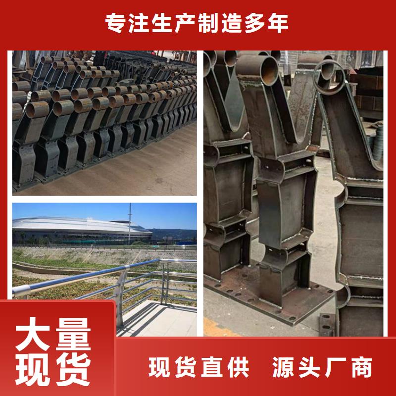 不锈钢复合管护栏支持在线选购实时询价