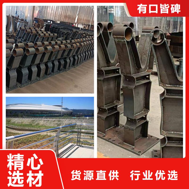 201不锈钢碳素钢复合管栏杆厂家批发今日已更新