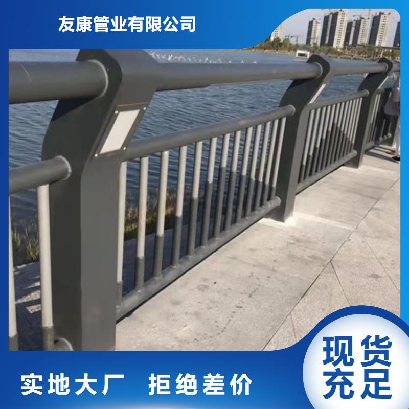 304不锈钢复合管栏杆免费寄样
