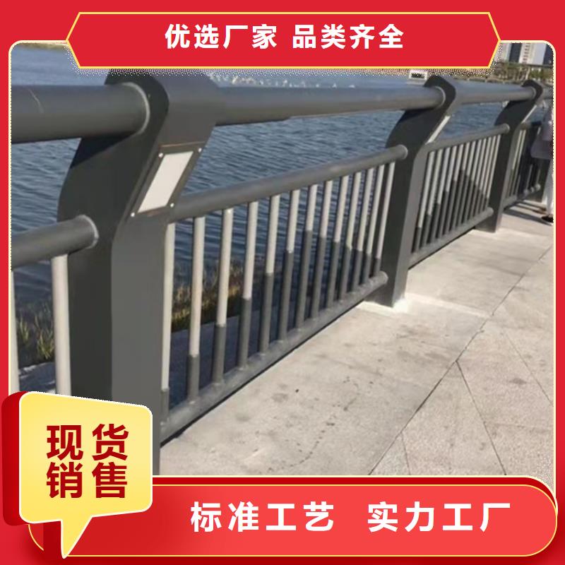 河道防撞栏杆价格实在的厂家