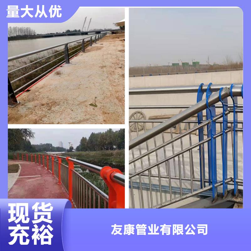 201不锈钢栏杆坚固耐用