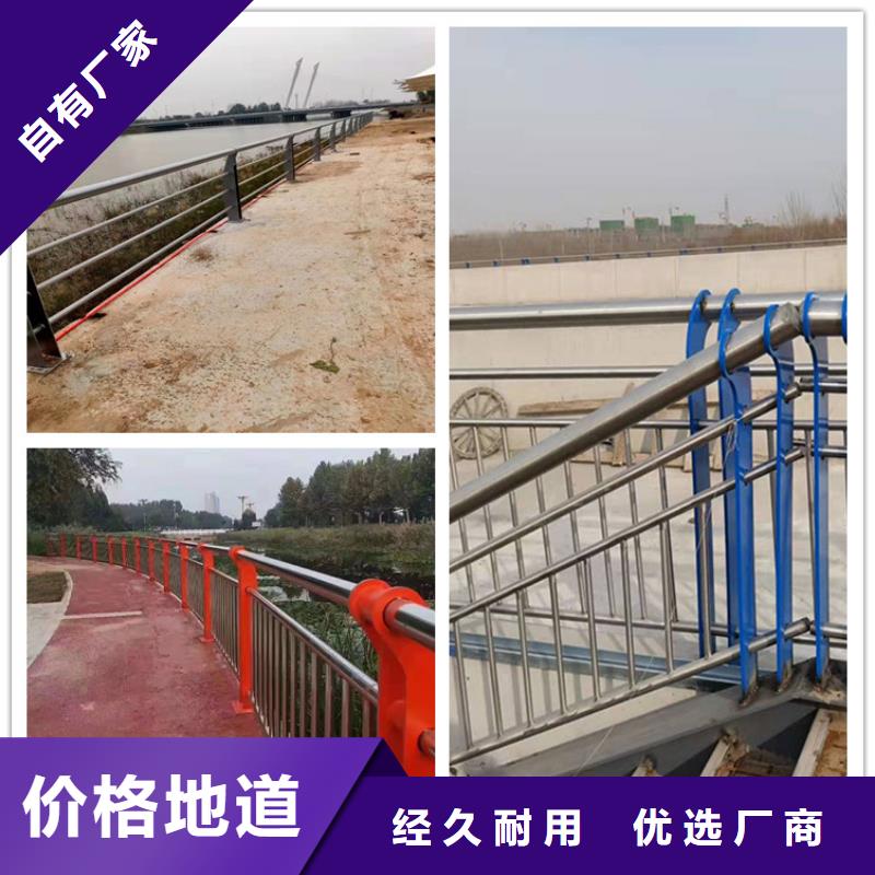 防撞桥梁栏杆多种颜色可选