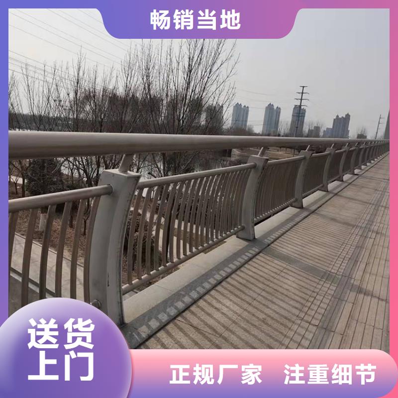 河道桥梁防撞护栏安装多少钱一米