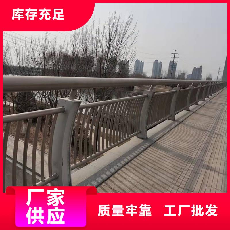 不锈钢复合管楼梯栏杆免费询价