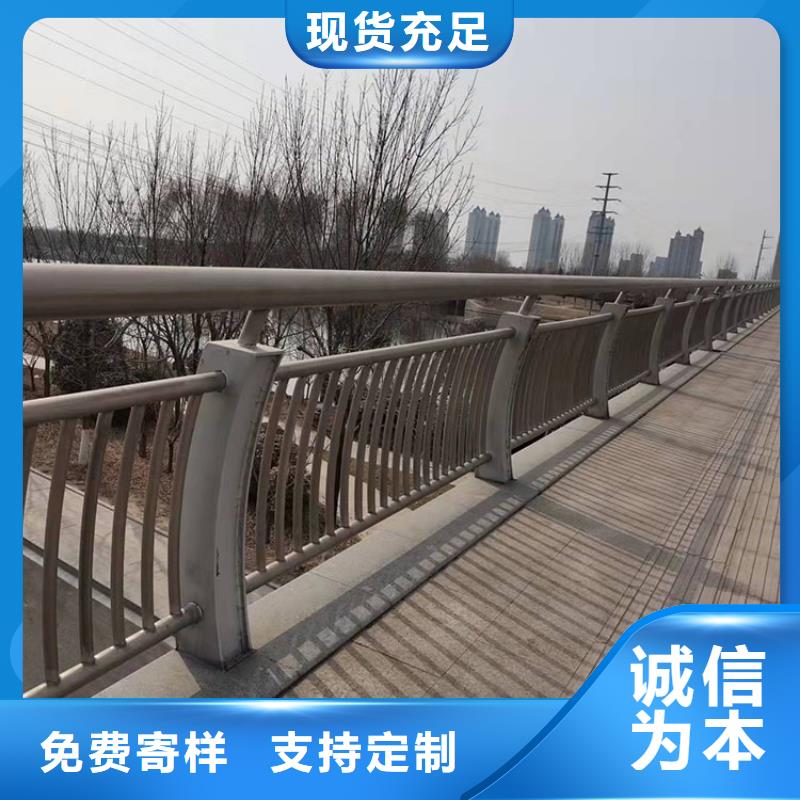 道路护栏按需定制