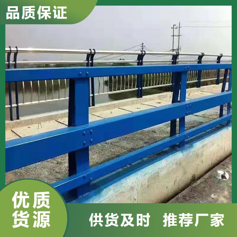 四横梁防撞护栏-热线开通中