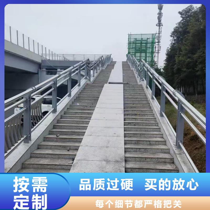 304不锈钢复合管栏杆免费寄样