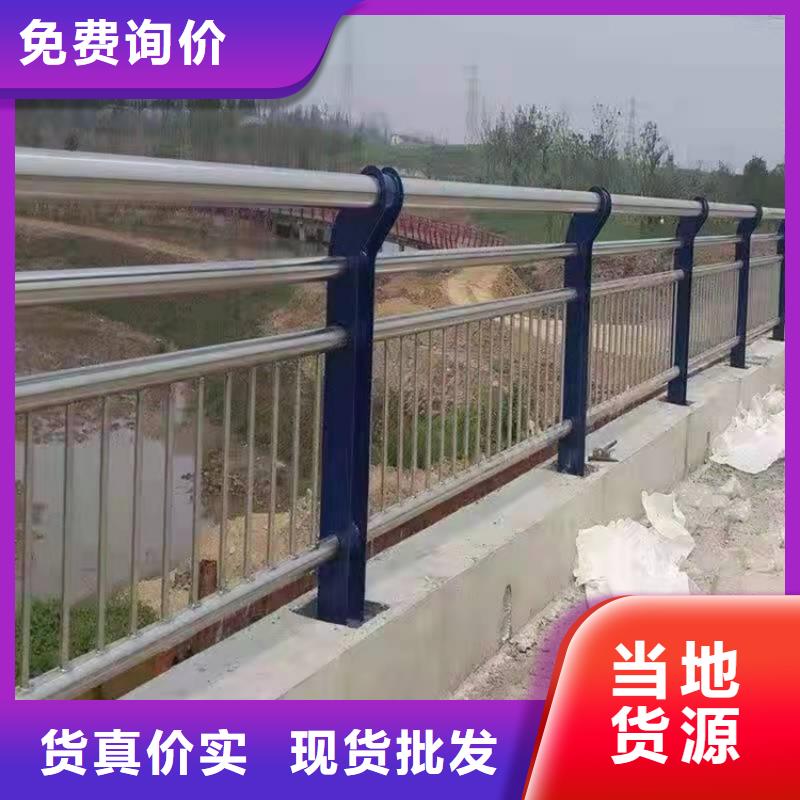 昌江县桥梁不锈钢复合管护栏市场批发价
