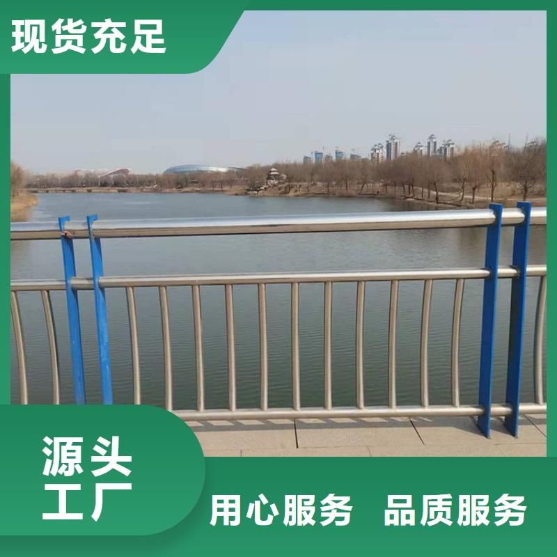 不锈钢复合管河道护栏厂家批发生产今日已更新