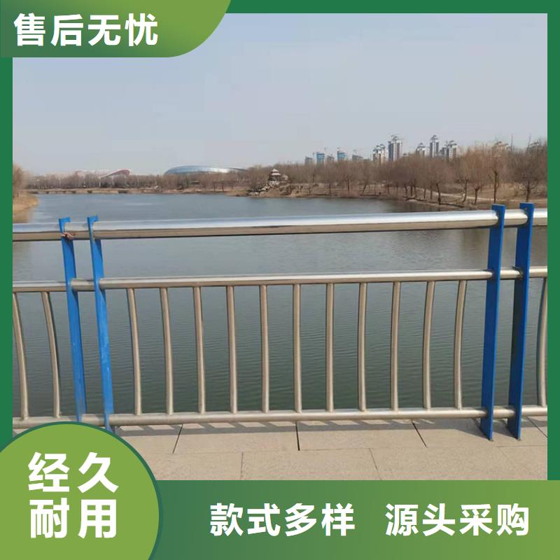 201不锈钢栏杆坚固耐用
